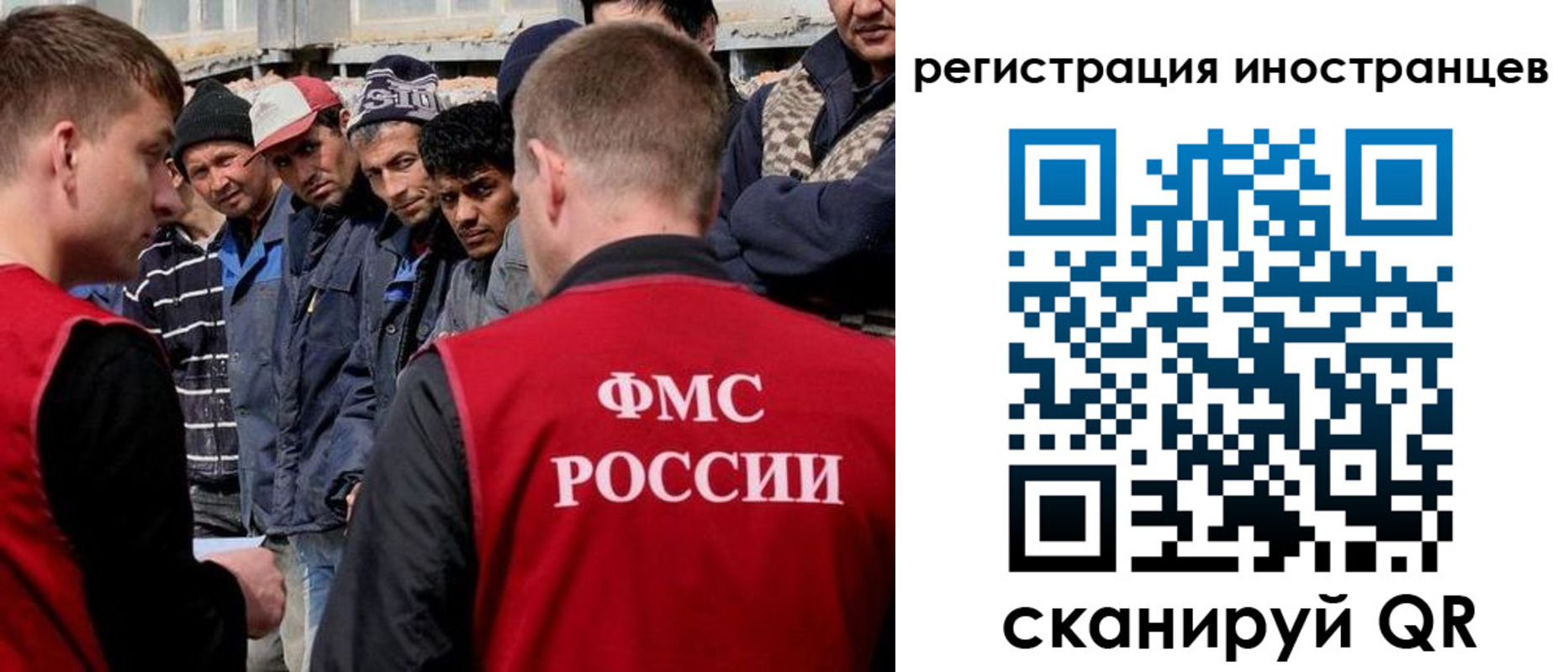 временная регистрация гарантия в Кирсанове